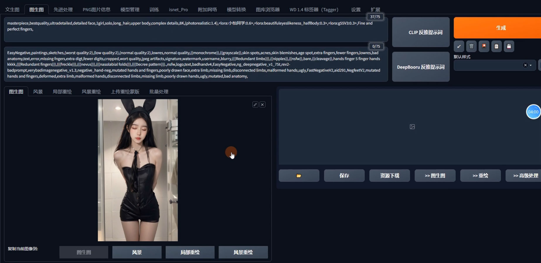 制作 AI 美女原创视频吸男粉项目，保姆级教程，小白也可日收入 2000+（附素材工具）-网创智库