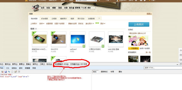 qq安装完打不开 Windows-网创智库