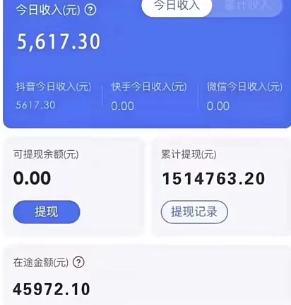 2024年无脑挂机蓝海项目 纯小白可轻松上手 轻松实现躺赚日入900+-网创智库