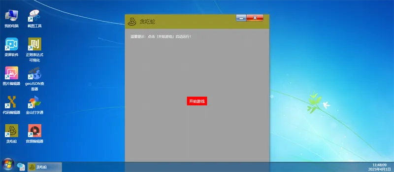 H5开源在线工具箱网站源码-网创智库