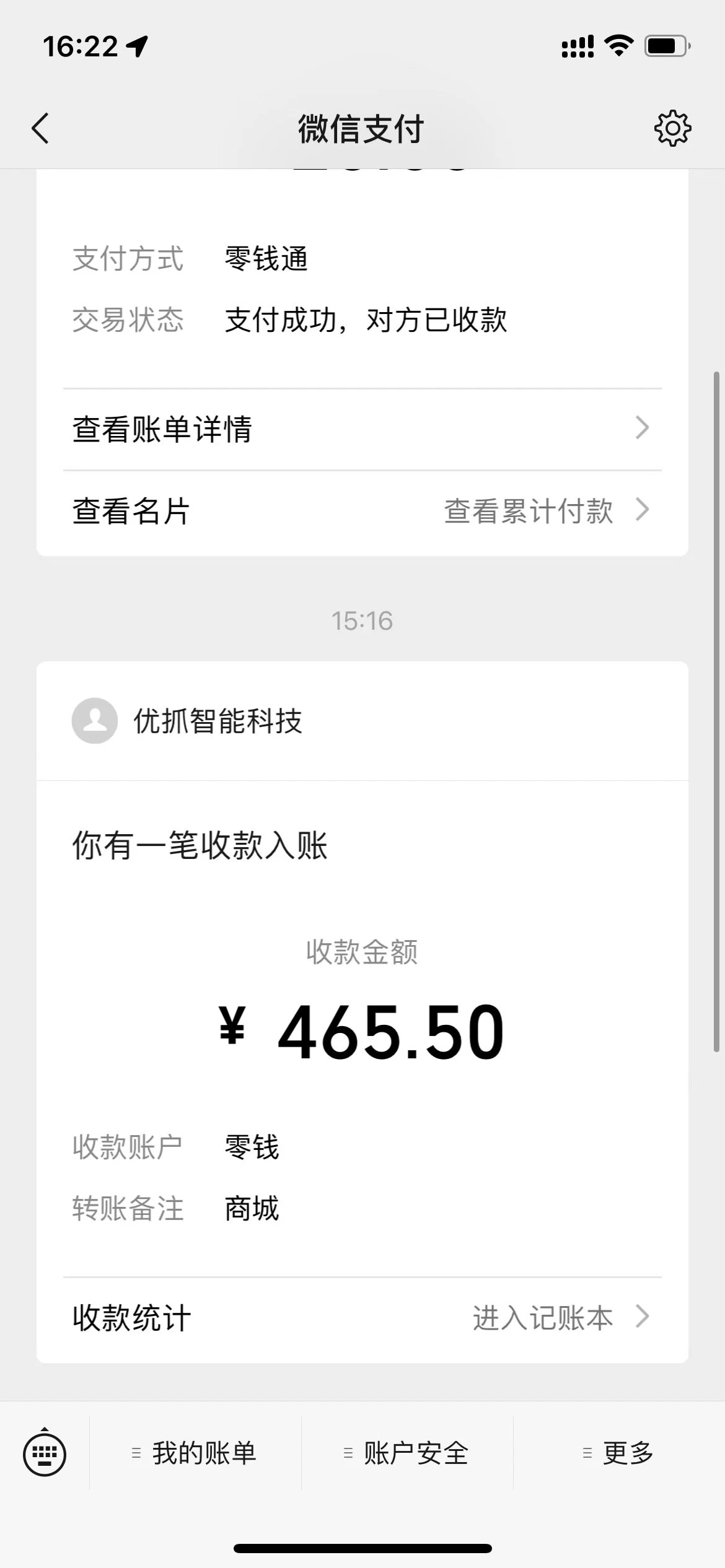 仅需几秒生成原创视频,仅凭黑科技,无需剪辑,拥有多种变现渠道,当日见到效果-网创智库