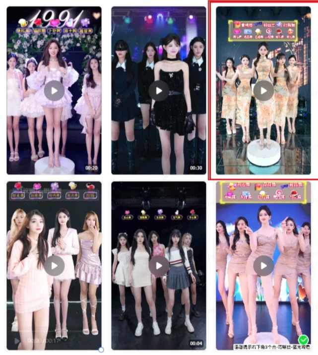 抖音最新最火旗袍女团跳舞无人直播玩法（含开播视频教程+软件+互动视频）-网创智库