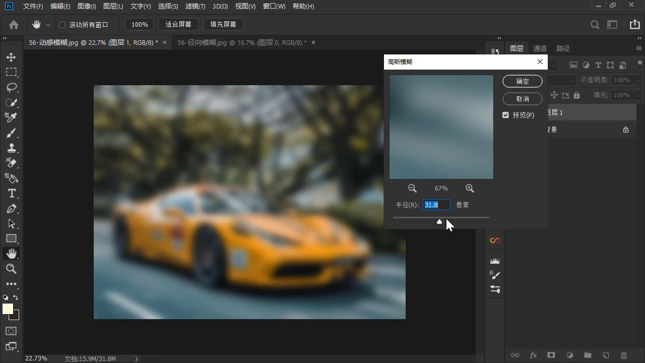TDn老师·PS高级后期进阶(技法+美学+个人自媒体)-网创智库